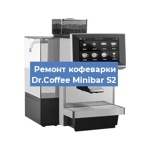 Замена счетчика воды (счетчика чашек, порций) на кофемашине Dr.Coffee Minibar S2 в Санкт-Петербурге